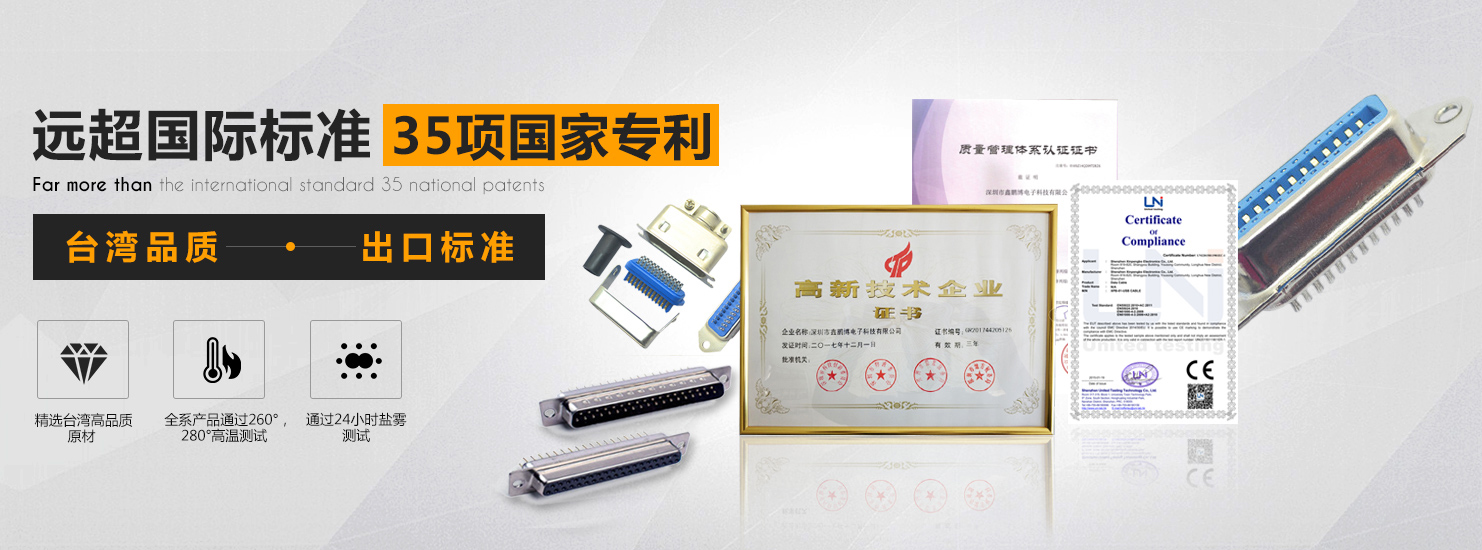 淺談5G連接器的快速發(fā)展為連接器廠(chǎng)家?guī)?lái)了什么好處！