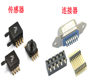 傳感器時(shí)代的曙光，連接器行業(yè)迎來(lái)大機(jī)遇！