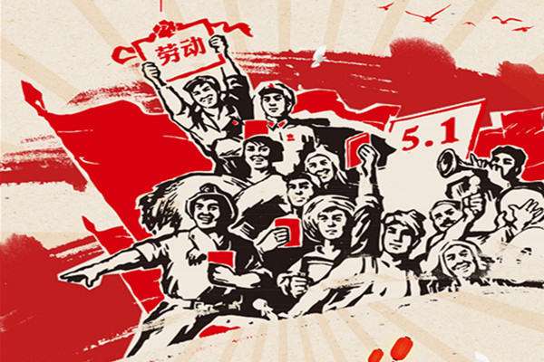 鑫鵬博2025年五一勞動(dòng)節(jié)放假通知！