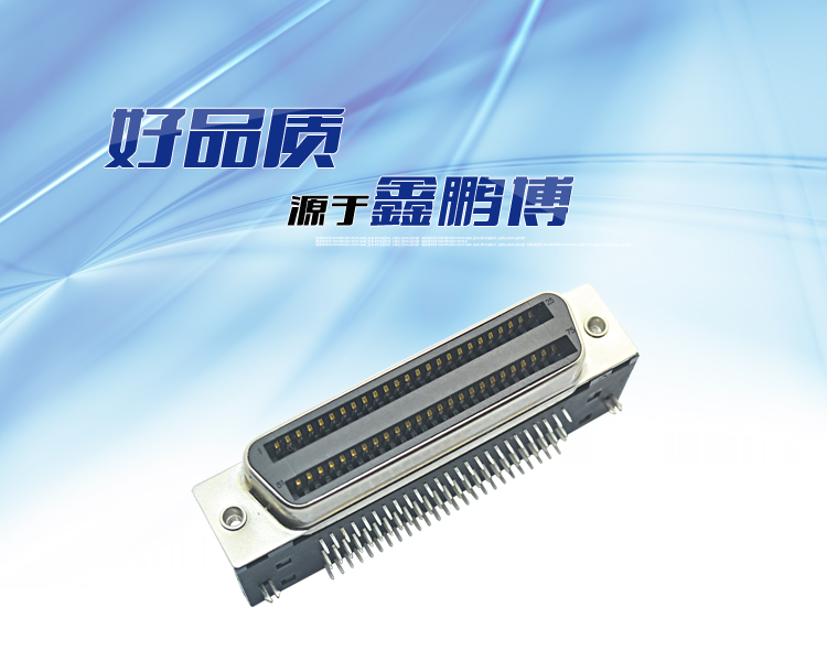 鑫鵬博連接器57BR-100P 母頭菱型 鑫鵬博連接器57BR-100P 母頭菱型