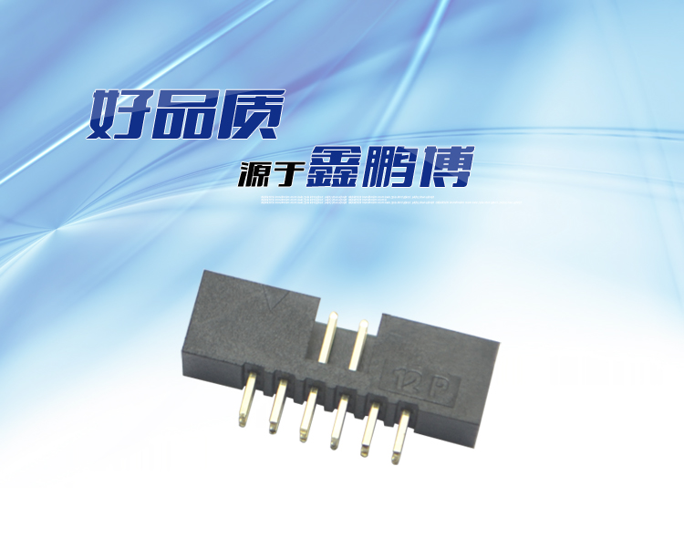 鑫鵬博2.0間距12P直插簡(jiǎn)牛針座