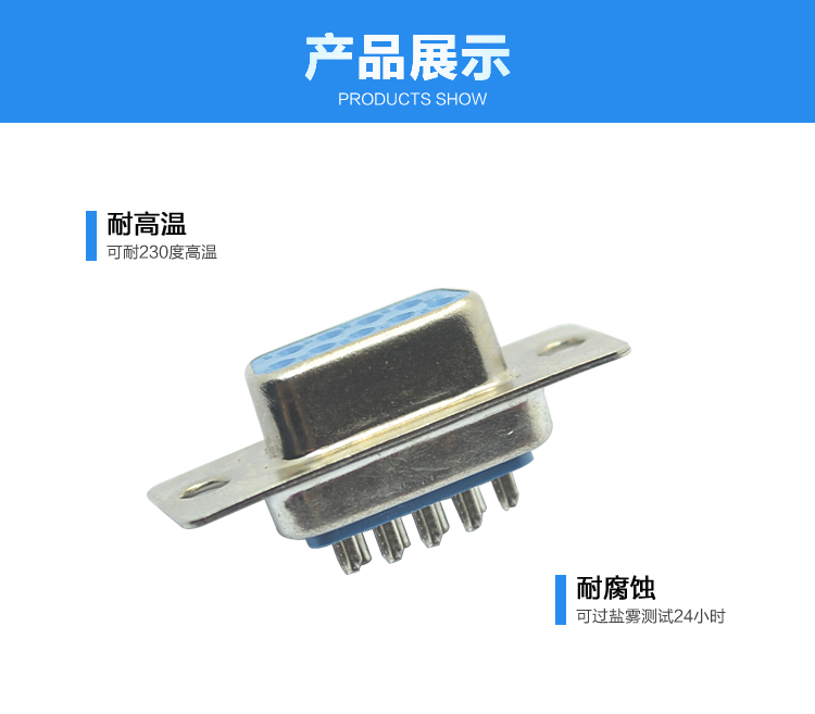 DB-9P 母頭 一體焊線式<a href='/product/' class='keys' title='點(diǎn)擊查看關(guān)于連接器的相關(guān)信息' target='_blank'>連接器</a>展示