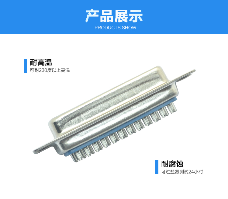 DB-25P 母頭 一體焊線式<a href='/product/' class='keys' title='點(diǎn)擊查看關(guān)于連接器的相關(guān)信息' target='_blank'>連接器</a>展示