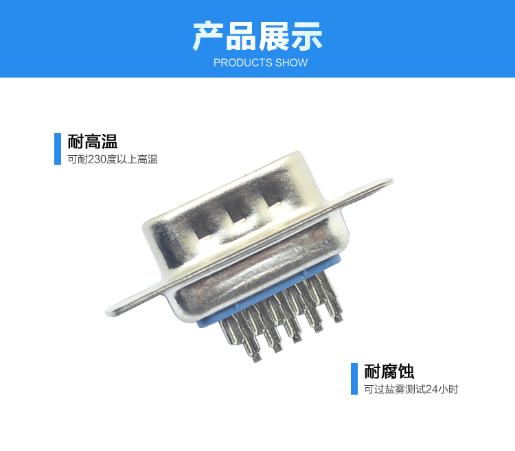 DBH-15P 公頭 三排 傳統(tǒng)焊線(xiàn)式<a href='/product/' class='keys' title='點(diǎn)擊查看關(guān)于連接器的相關(guān)信息' target='_blank'>連接器</a>展示 DBH-15P 公頭 三排 傳統(tǒng)焊線(xiàn)式連接器展示