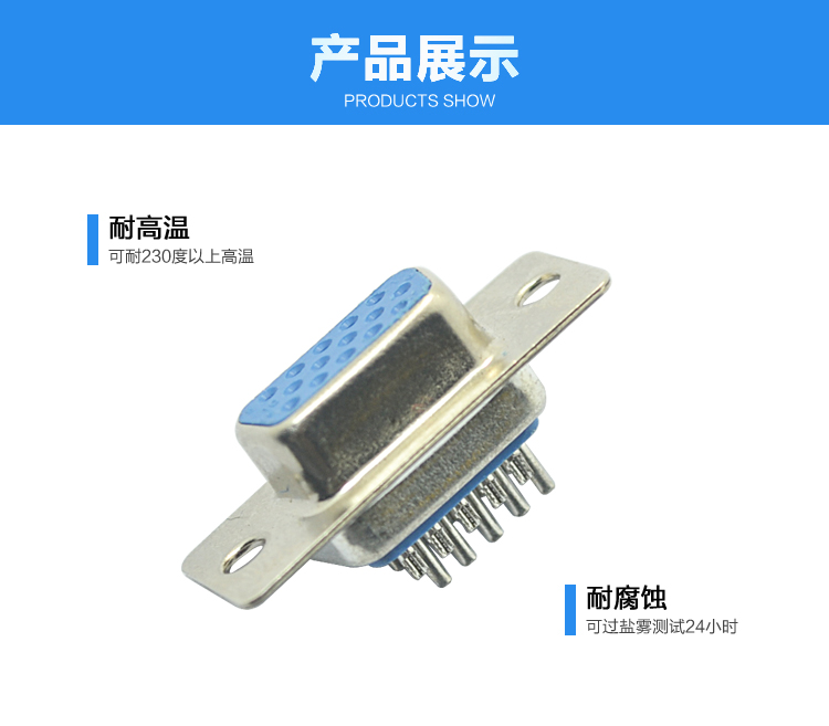 DBH-15P 母頭 三排 傳統(tǒng)焊線式<a href='/product/' class='keys' title='點(diǎn)擊查看關(guān)于連接器的相關(guān)信息' target='_blank'>連接器</a>展示