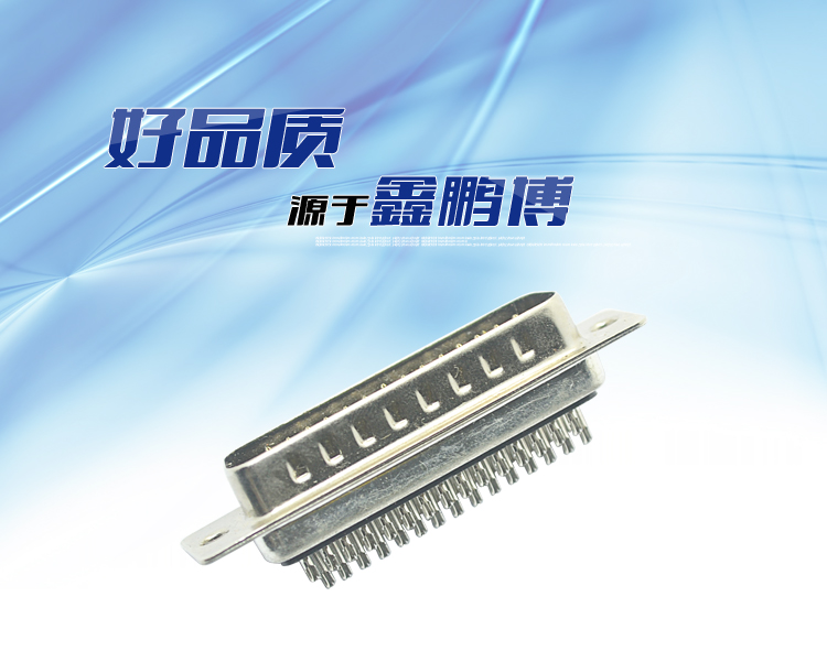 DBH-44P 公頭 三排 傳統(tǒng)焊線式<a href='/product/' class='keys' title='點擊查看關于連接器的相關信息' target='_blank'>連接器</a>