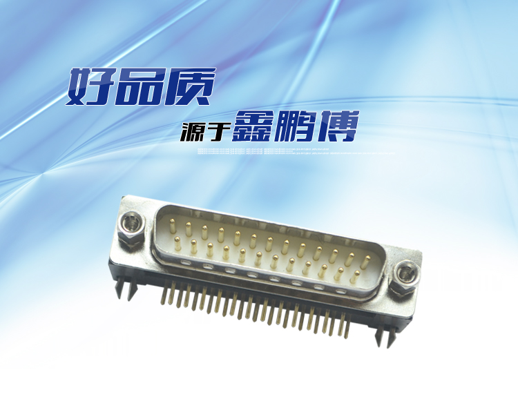 DMR-25P 公頭 叉鎖 車針 鍍金<a href='/product/' class='keys' title='點擊查看關(guān)于連接器的相關(guān)信息' target='_blank'>連接器</a>