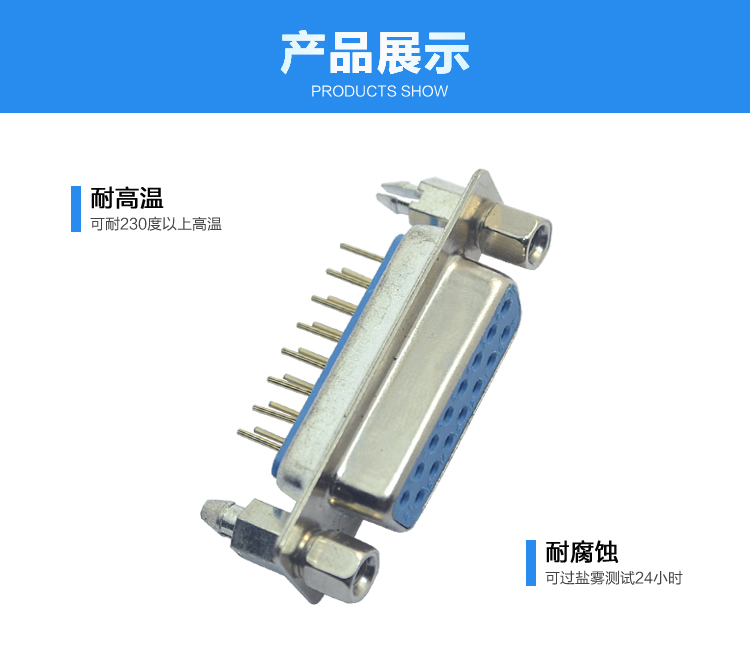 DMS-15P 母頭 鉚魚(yú)叉鎖螺絲 鍍金連接器展示 DMS-15P 母頭 鉚魚(yú)叉鎖螺絲 鍍金連接器展示