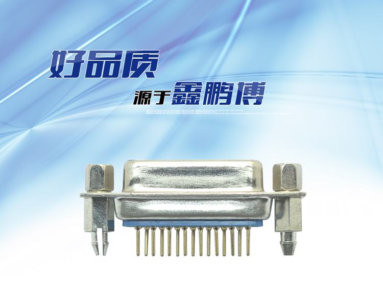 DMS-15P 母頭 鉚魚(yú)叉鎖螺絲 鍍金連接器 DMS-15P 母頭 鉚魚(yú)叉鎖螺絲 鍍金連接器