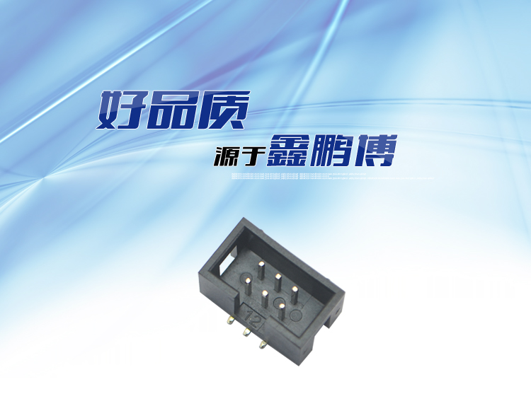 2.54間距6P SMT簡牛針座<a href='/product/' class='keys' title='點擊查看關于連接器的相關信息' target='_blank'>連接器</a> 2.54間距6P SMT簡牛針座連接器