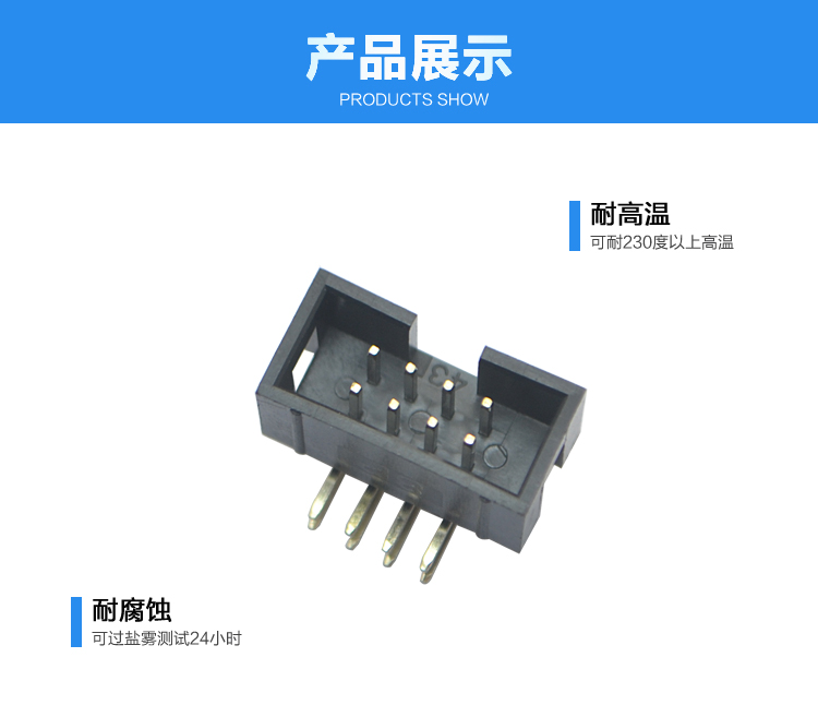 2.54間距8P彎針簡(jiǎn)牛針座連接器展示 2.54間距8P彎針簡(jiǎn)牛針座連接器展示
