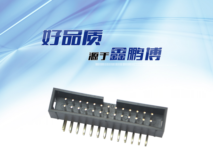 2.54間距26P彎針簡牛針座<a href='/product/' class='keys' title='點擊查看關(guān)于連接器的相關(guān)信息' target='_blank'>連接器</a>