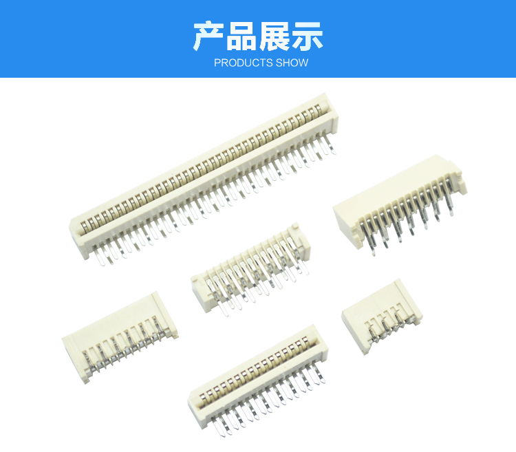 FPC1.25-XP單觸正腳位90°連接器展示 FPC1.25-XP單觸正腳位90°連接器展示