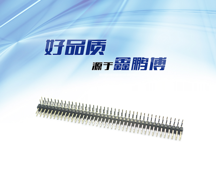 2.54間距雙排雙彎排針<a href='/product/' class='keys' title='點(diǎn)擊查看關(guān)于連接器的相關(guān)信息' target='_blank'>連接器</a> 2.54間距雙排雙彎排針連接器