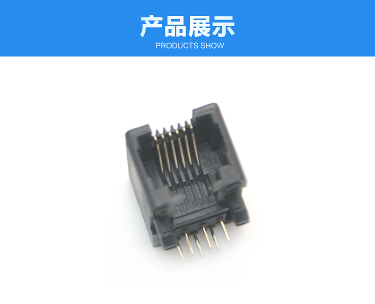 RJ11-6P6C 全塑 黑色 彎插<a href='/product/' class='keys' title='點擊查看關(guān)于連接器的相關(guān)信息' target='_blank'>連接器</a>展示 RJ11-6P6C 全塑 黑色 彎插連接器展示