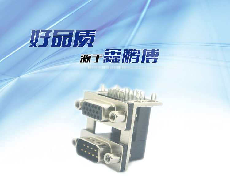 DR9公對HDR15母（5.08）19.05*8.0鎖4.8螺絲<a href='/product/' class='keys' title='點(diǎn)擊查看關(guān)于連接器的相關(guān)信息' target='_blank'>連接器</a>