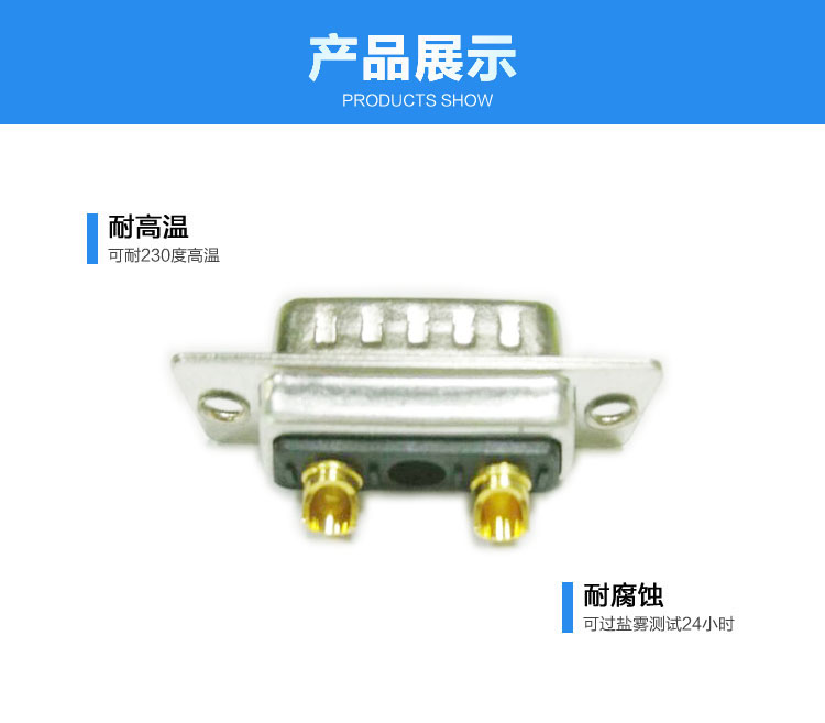 大電流3w3(公頭)焊線式車針短口杯<a href='/product/' class='keys' title='點擊查看關于連接器的相關信息' target='_blank'>連接器</a>展示 大電流3w3(公頭)焊線式車針短口杯連接器展示