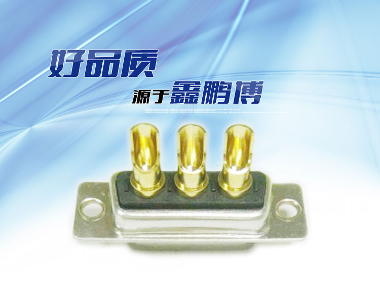 大電流3w3(母頭)焊線式車針長口杯連接器 大電流3w3(母頭)焊線式車針長口杯連接器