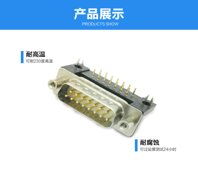 DMR-15P(公頭)叉鎖鉚圓螺母車針白膠連接器展示 DMR-15P(公頭)叉鎖鉚圓螺母車針白膠連接器展示