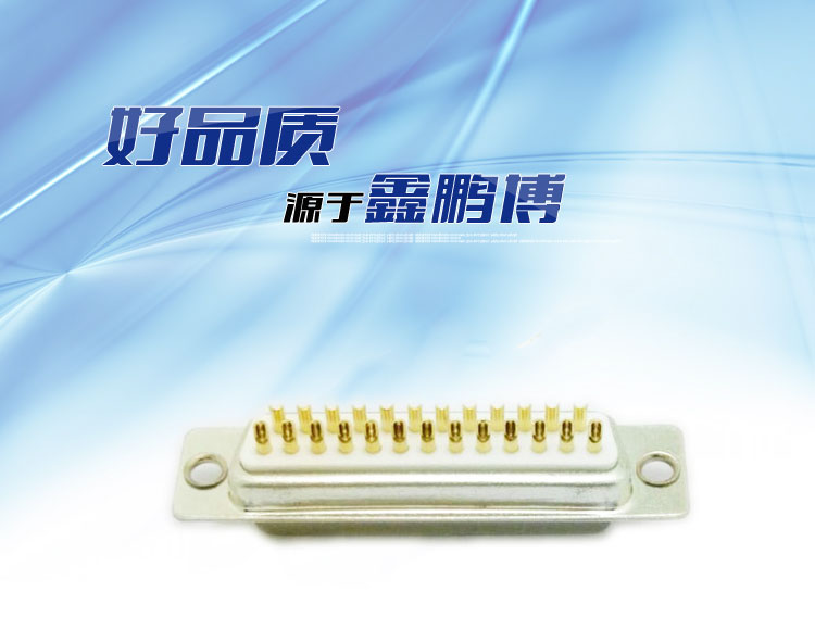 DB-25P(母頭)焊線(xiàn)式車(chē)針白膠連接器 DB-25P(母頭)焊線(xiàn)式車(chē)針白膠連接器