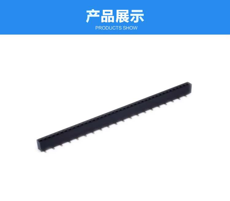 1.27單排錯(cuò)位立貼排母展示 1.27單排錯(cuò)位立貼排母展示