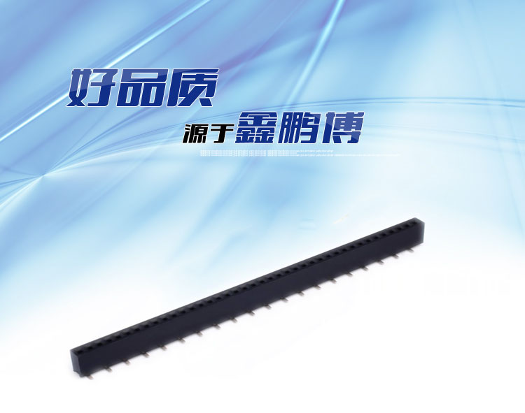 1.27單排錯(cuò)位立貼排母連接器 1.27單排錯(cuò)位立貼排母連接器