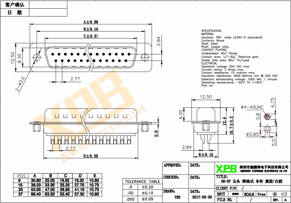 DB-9P(公頭)后鉚螺母焊線(xiàn)式車(chē)針白膠連接器規(guī)格書(shū) DB-9P(公頭)后鉚螺母焊線(xiàn)式車(chē)針白膠連接器規(guī)格書(shū)
