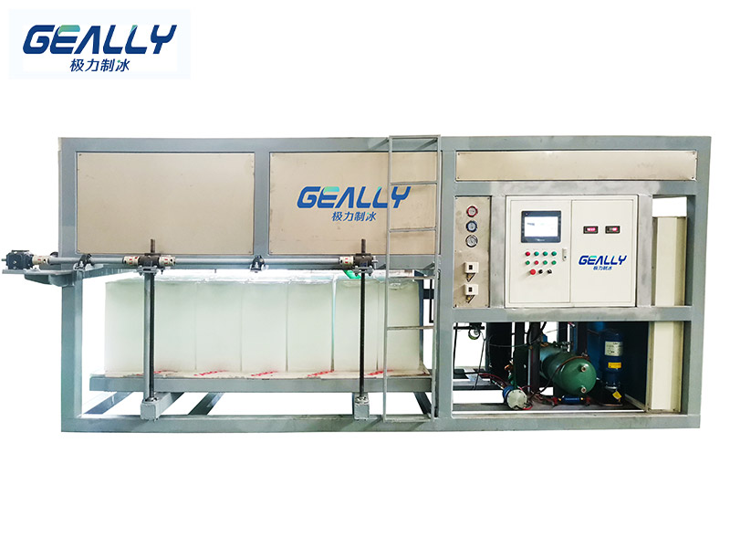 制冰機(jī)應(yīng)該選多大的？運(yùn)行時要滿足哪些條件？