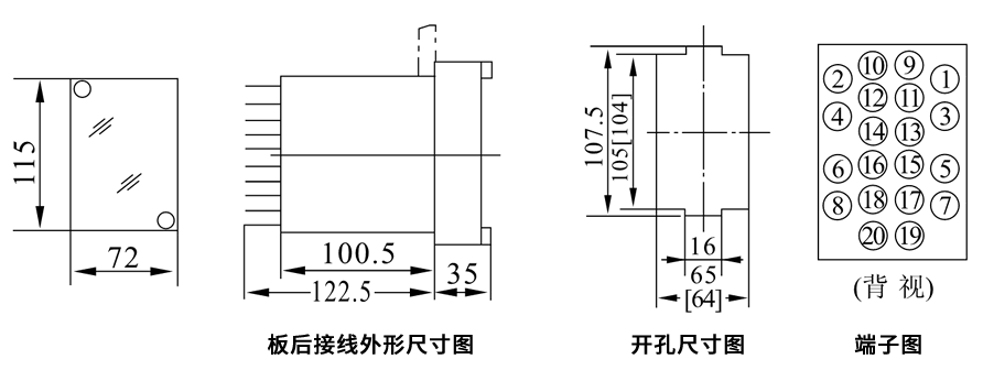 DZL-211板后接線安裝尺寸圖