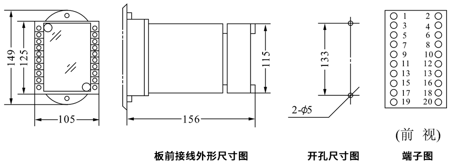 DZL-211板前接線安裝尺寸圖