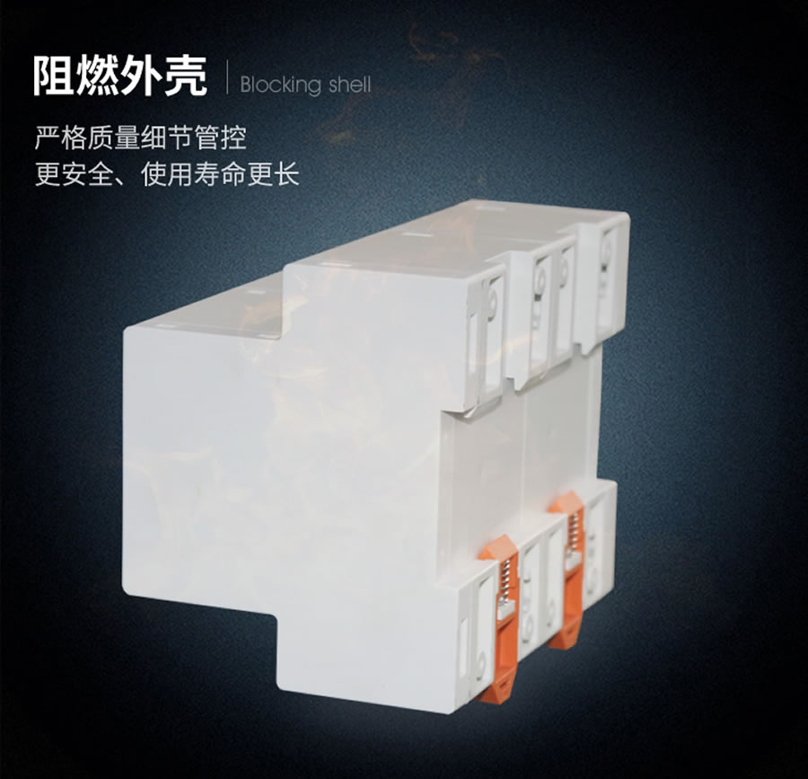 HBJB-304/2阻燃?xì)んw