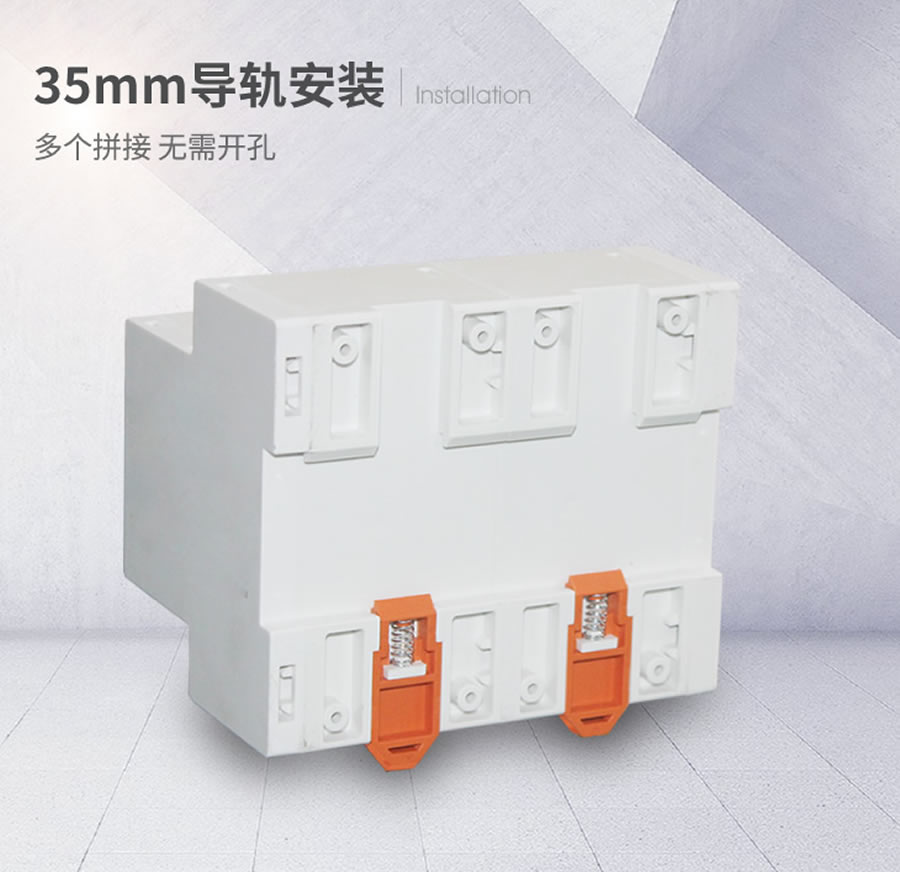 HBJB-304/2導(dǎo)軌條安裝