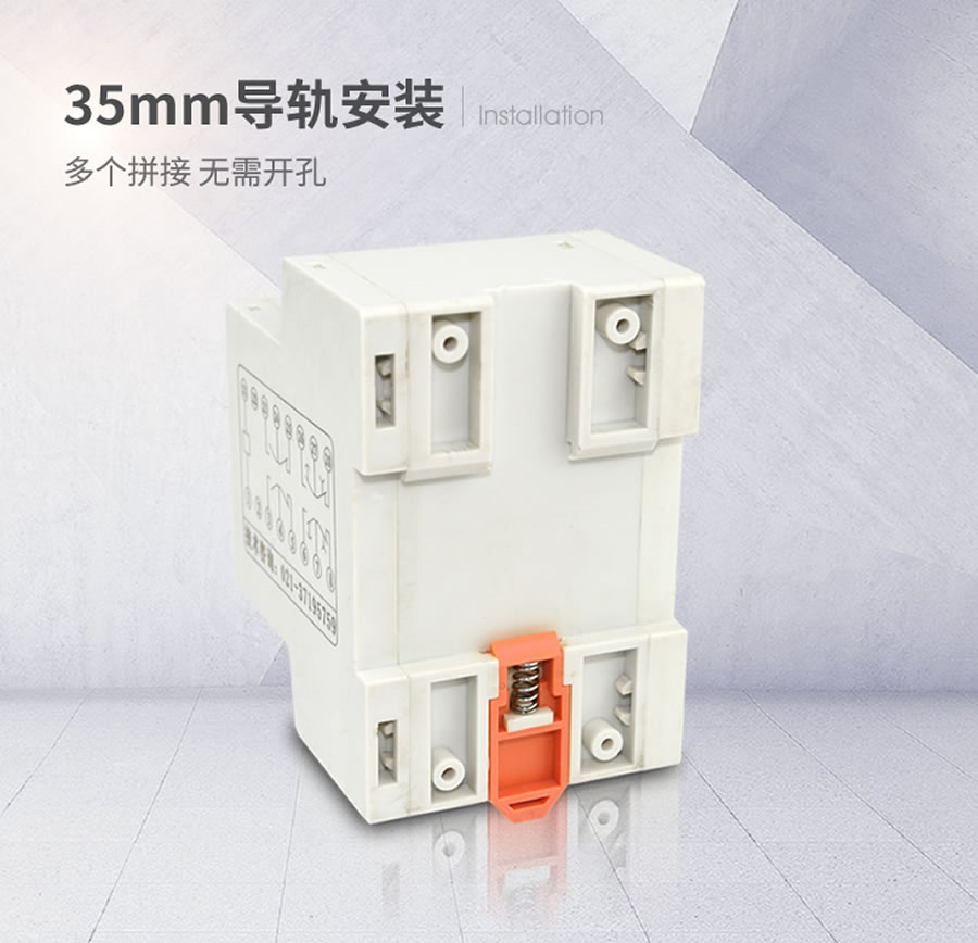 JDZS-1200導(dǎo)軌條安裝