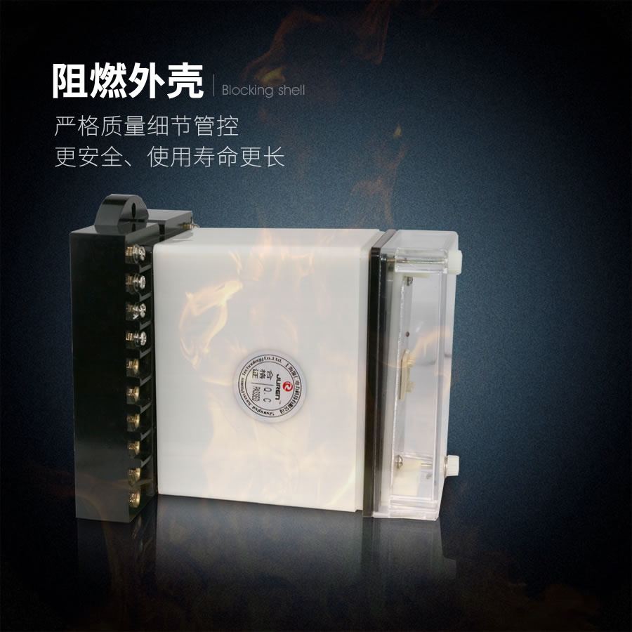 JC-7/11阻燃?xì)んw